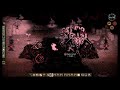 Don't Starve Together: The Nightmare Arena
