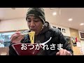 【vlog】特別昇級をかけたルーキーと走る高松競輪