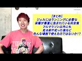 [論文紹介]レースのパフォーマンスを上げるたった一つの方法とは？