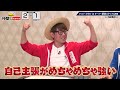 【クイズPK】〝ジャヤ～空島〟【仲間がいるよTube!!!!】