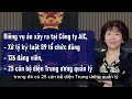 TBT TÔ LÂM LÀM SẠCH BỘ MÁY: BẮT ĐỐI TƯỢNG GIẢ MẠO CỤC PHÓ AN NINH ĐIỀU TRA CHẠY ÁN HOA HẬU PHƯƠNG LÊ