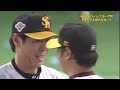 【2011年日本シリーズ第7戦】 ソフトバンク　対　中日　【ソフトB優勝】