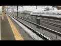 掛川駅新幹線こだま号が止まっていないのに通過していく新幹線（FULL）