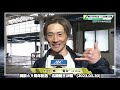 【G1三国優勝戦】誕生日（峰竜太）の邪魔したい！出場全選手インタビュー【競艇・ボートレース】