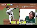 【オリックス･宮城大弥】アメリカ戦の三者連続三振が自信に／佐々木朗希と仲良くなったきっかけ／頭部死球…その時相手打者は？【U-18W杯経験者は語る②】