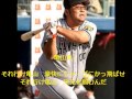 友達の好きなプロ野球応援歌1─9