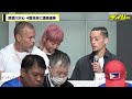 那須川天心【7・20直前会見】語録連発「なんとかミライさんっていう人が…」「関係ないっしょ、気持ちっしょ」場を支配は「コイツやべえな、みたいな」