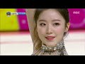 [HOT] rhythmic gymnastics (G)I-DLE SHUHUA , 설특집 2019 아육대 20190205