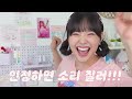 다이소 깔끔+핑크 책상 꾸미기?!💗 예쁘고 저렴한 new 아이템으로 싹 갈아엎었다!!