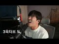 211217 디셈버 DK - 사랑은 너와 별을 보는 것 (+애드립 녹음)