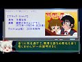 【音声あり】過去に棒読み演技で話題になったアニメヒロイン５選その2【ゆっくりアニメ漫画考察】【声優】