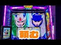 【スマスロモンキーターン】シナリオ ダービーキングで燃える🔥