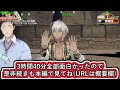 オリパ開封で豪運を発揮しすぎて冷えてしまった会場を見て叫ぶ加賀美社長【#新春3D福袋開封/#加賀美ハヤト/#夜見れな/#花畑チャイカ/#イブラヒム/#社築/#にじさんじ/#Vtuber切り抜き】