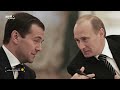 وجوه - فلاديمير بوتين Faces - Vladimir Putin | الشرق الوثائقية