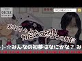 新年早々炎上に怯えるシェリン【にじさんじ/切り抜き/PXP団】