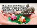 【100均工作】手のひらにカービィ温泉作ってみた〜How to make Kirby hot spring in the palm〜