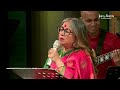 Phir Le Aya Dil | Rekha Bhardwaj | Soulful Singing | Jashn-e-Rekhta 2023