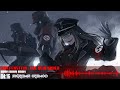 Wolfenstein: The New Order - Boom! Boom! (Remix)