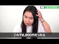 【これは凄い!?】話題のコードレスのヘアアイテムの実力は凄かった!? くせっ毛女子も大絶賛！