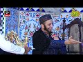 Best New Naat Sharif by Sultan Ateeq Rehman - Mehfil e Milad e Mustafa ﷺ Daulat Nagar Gujrat