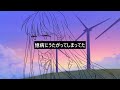 【癒し】いゔどっと「やっぱり」オルゴールカバー　歌詞付き　#musicbox #musicboxcover