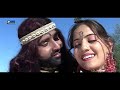 Rajasthani Song | नागिण धोरा री | Prakash Gandhi,Neeta Nayak 2008 - PMC Rajasthani | Nagin Dhora Ri