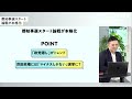 話題の「結婚相談所」に潜入！東京の