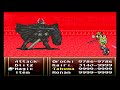 Final Fantasy VI Boss Hack - Vs, ✮Black Knight (くろのきし)✮