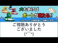 津G1 つつじ賞王座決定戦　初日ドリームインタビュー　展開予想を始める5.菊地孝平 笑「2.毒島がまくって～3.白井さん差して～4.瓜生さんスタート遅れて～」2019/5/10