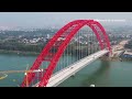 How was the world's longest arch bridge built? Modern construction techniques.