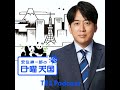 2023.8.20「東陽小学校 ナメんなって！」