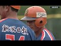 【ハイライト・7/11】巨人4連勝！オコエサヨナラ2ラン！先発横川6回7安打2失点＆ウレーニャ2安打2打点【巨人×オイシックス】【イースタン】