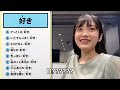 [Eng sub] “Haa? Speaking game!” Hinata sato part highlights