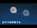 【本気で眠りたいあなたへの睡眠朗読】日本昔話集（寝落ち用）