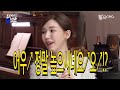 [SUB] 국가권력급 투머치토커 와니 등장👄👄👄 l EP.64 l 조현아의 목요일 밤 l 웬디 조현아