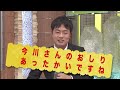 現役アナウンサーが福井弁、津軽弁、関西弁、富山弁でニュースを読んでみた