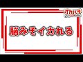 【新台 まどマギ3】脳汁全開の裏モード!?仕事早退してパチンコオカルトしたら至福の一発告知音で勝利へ―――!!【P魔法少女まどか☆マギカ3 LT】【パチンコ実践】