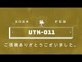 UTK 011動画