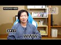 ちょっとだけワンピースの話していい？【マヂラブ野田クリスタル/野田栄一郎考察まとめ】