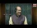 Akhilesh Yadav Lok Sabha Speech | Akhilesh's Sharp Attack On Om Birla Goes Viral | English News