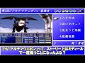 【FF7】今すぐ入手したいぶっ壊れ最強武器TOP8