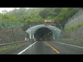 4K 271km Drive Otsu SA to Central Fukuyama City Thru Meishin & Sanyo EXPWY under Heavy Rain