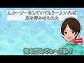 ニート部全員思想が強すぎて動画がボツになりかけた水平思考ゲーム「ウミガメのスープ」 - ウミガメのスープ