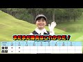 UUUMGOLFの”強い方”決めようぜ！中井プロ＆なみきVS芹澤プロ＆としみんのガチ対決開幕！！【#1】