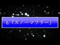 【FF6】今すぐ入手したいぶっ壊れ超有能防具7選