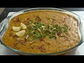 Khichda Recipe | Mutton Daleem Recipe | Haleem Recipe | Cook With Lubna