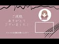 【野球観戦】ヤクルト女子、今季初現地応燕vlog