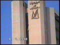 الخبر عام 1998م  &  ١٤١٨ هـ