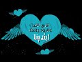 Humood - Mistanneek  حمود الخضر - مستنّيك