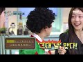 진 회장님 막내아들 키👨‍👦? 회장님 맘에 쏙 들어버림ㅋㅋ #highlight#놀라운토요일 | amazingsaturday EP.321